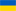 UA